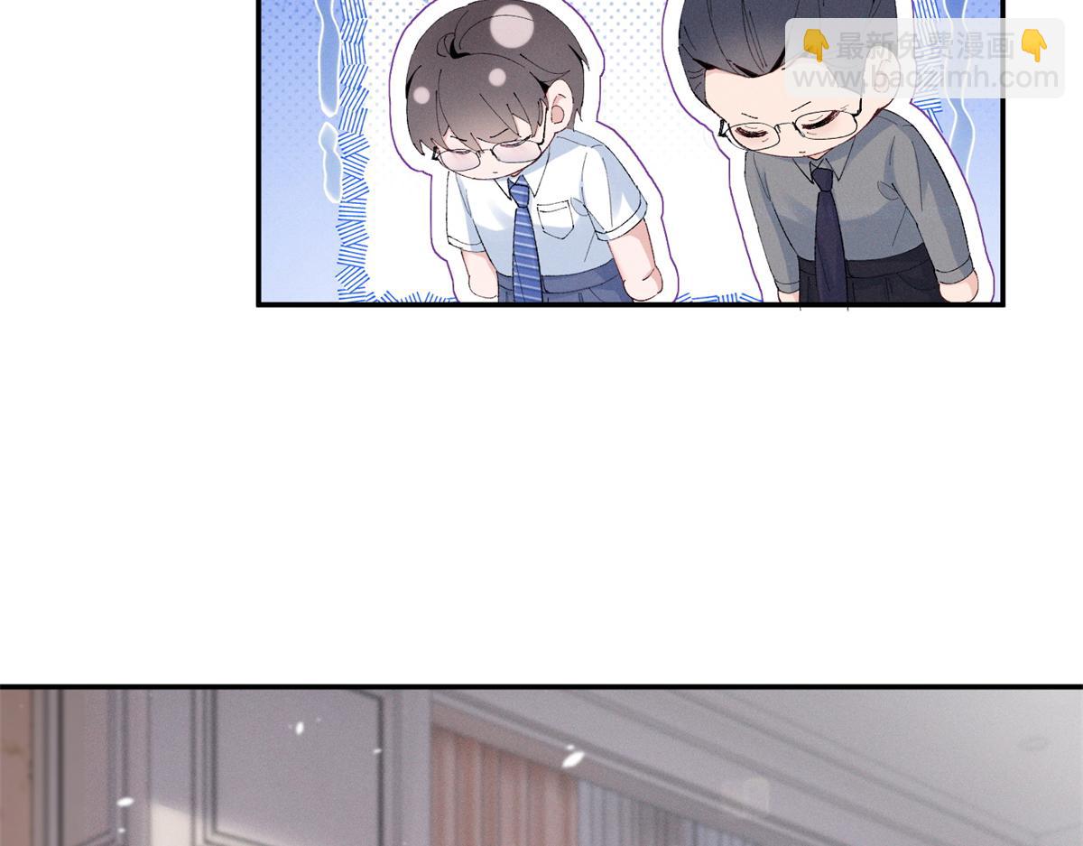 46 为什么这么对我(1/3)-第49话