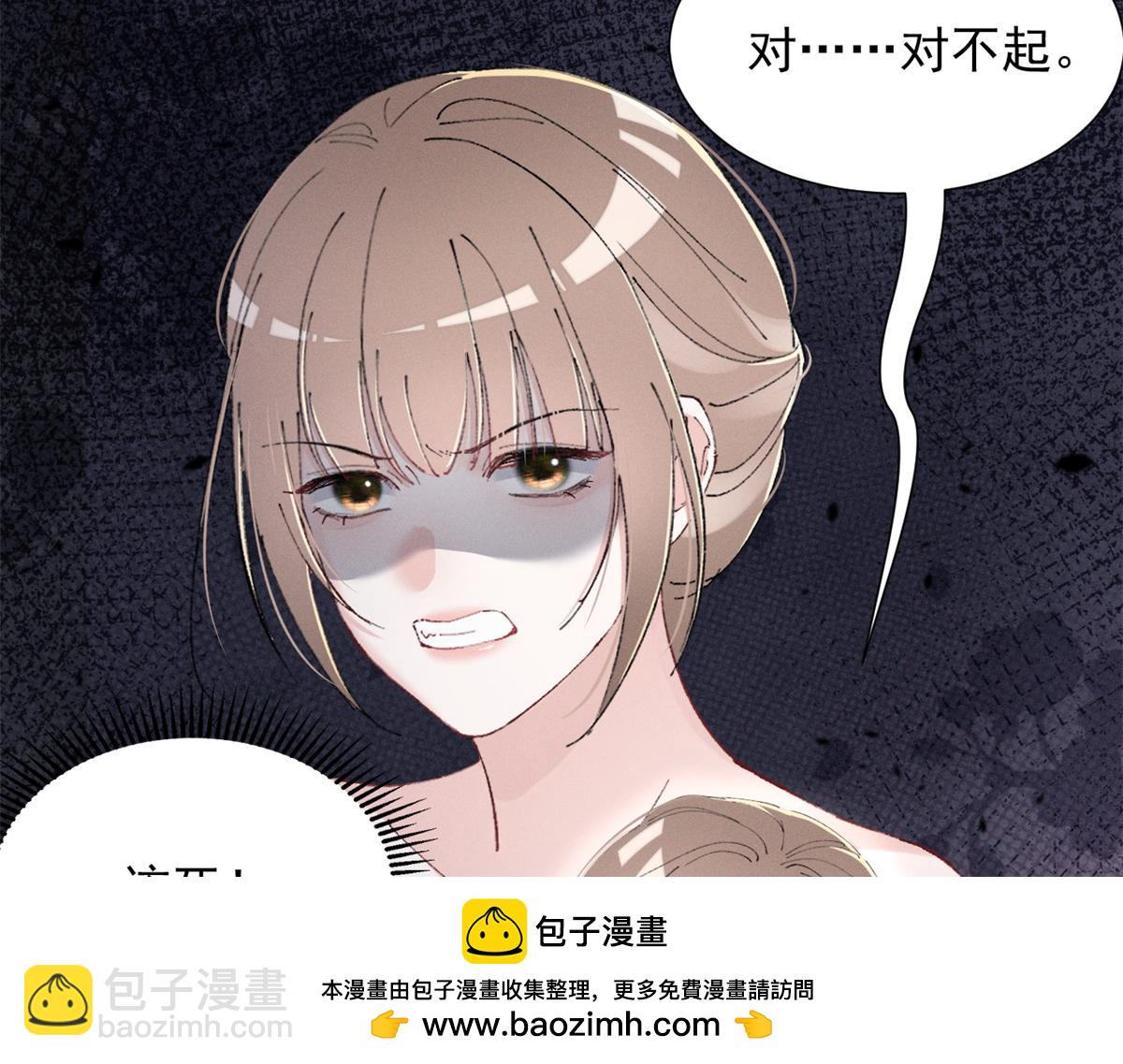 46 为什么这么对我(1/3)-第49话