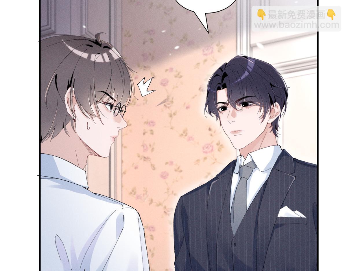 46 为什么这么对我(1/3)-第49话