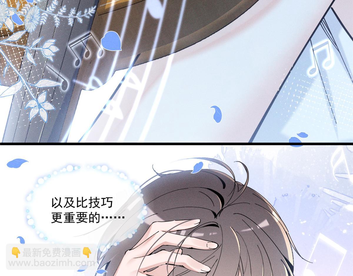 04 比想象中要有趣(1/4)-第5话