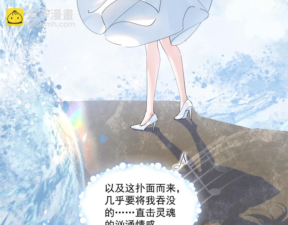 04 比想象中要有趣(1/4)-第5话