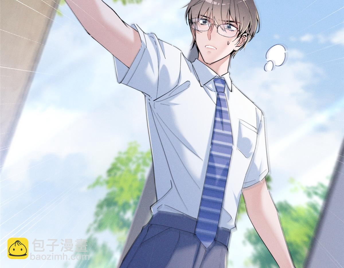 04 比想象中要有趣(1/4)-第5话