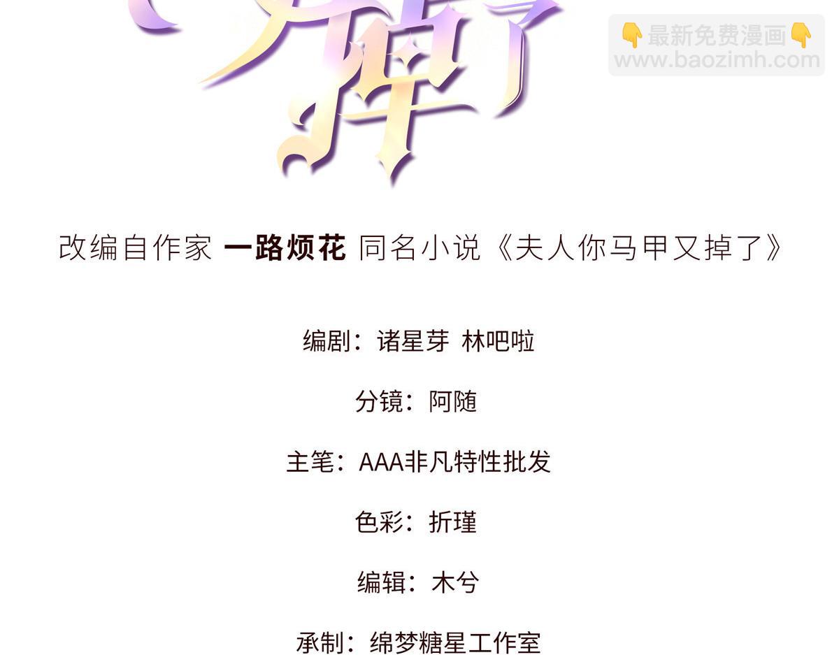 04 比想象中要有趣(1/4)-第5话