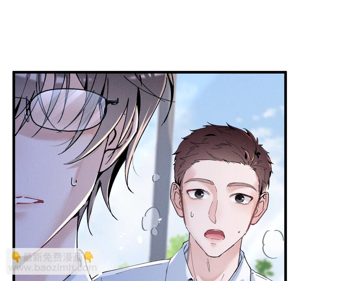 04 比想象中要有趣(1/4)-第5话