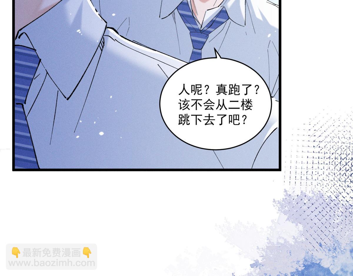 04 比想象中要有趣(1/4)-第5话