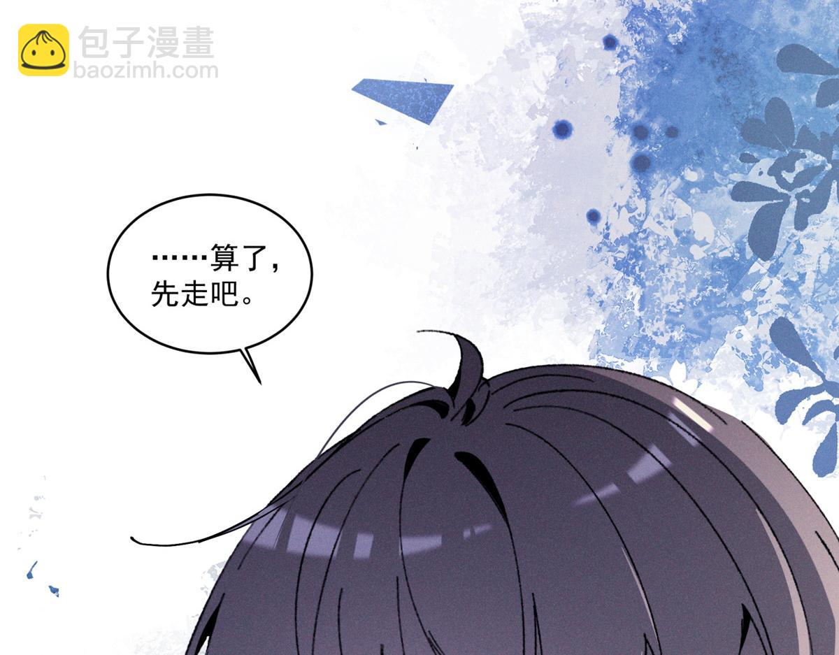 04 比想象中要有趣(1/4)-第5话