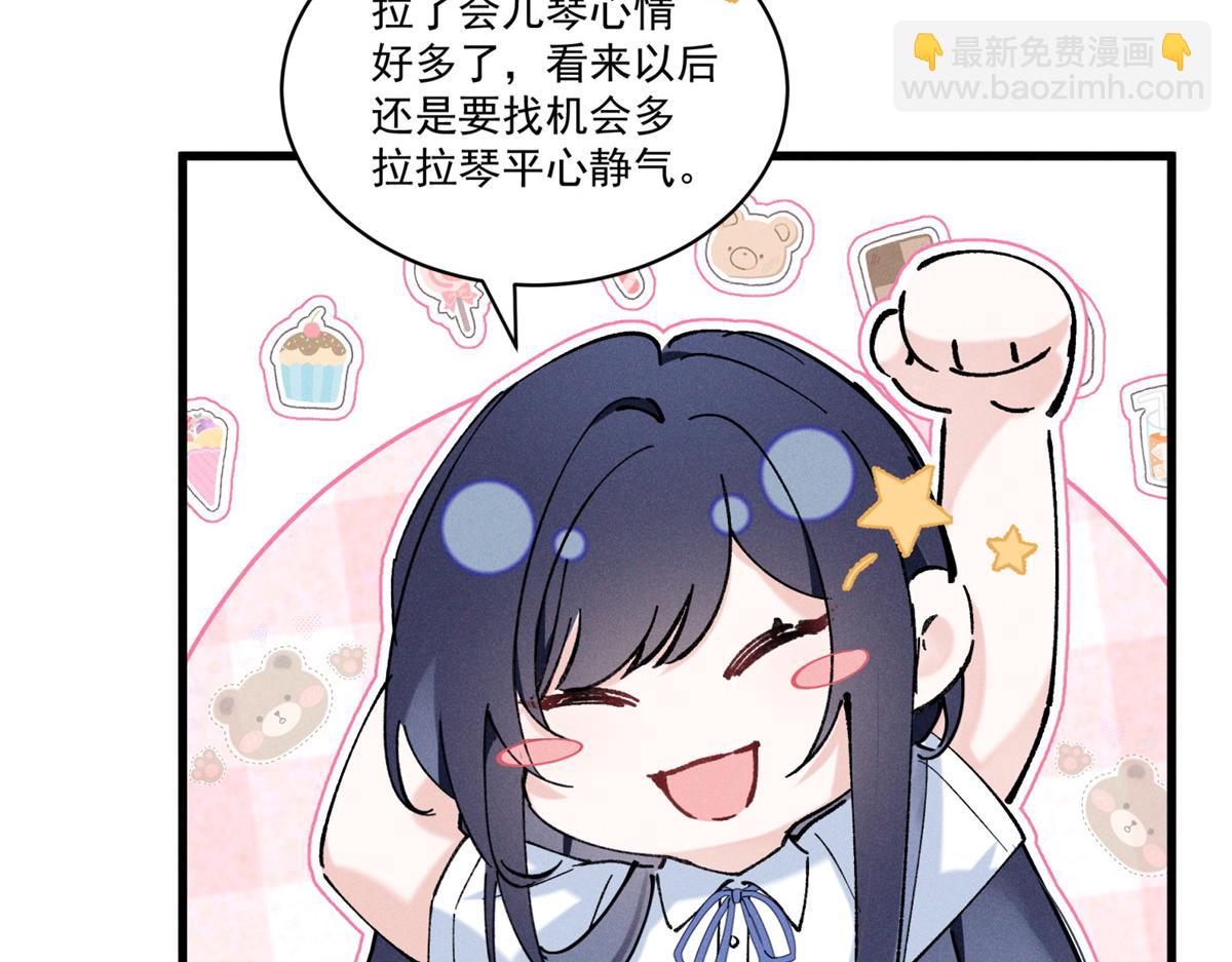 04 比想象中要有趣(1/4)-第5话