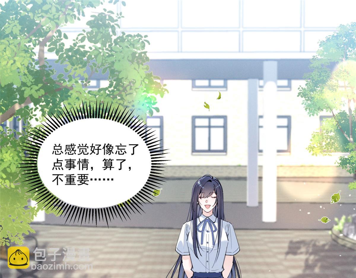 04 比想象中要有趣(1/4)-第5话