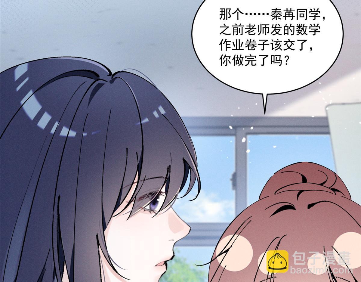 04 比想象中要有趣(1/4)-第5话