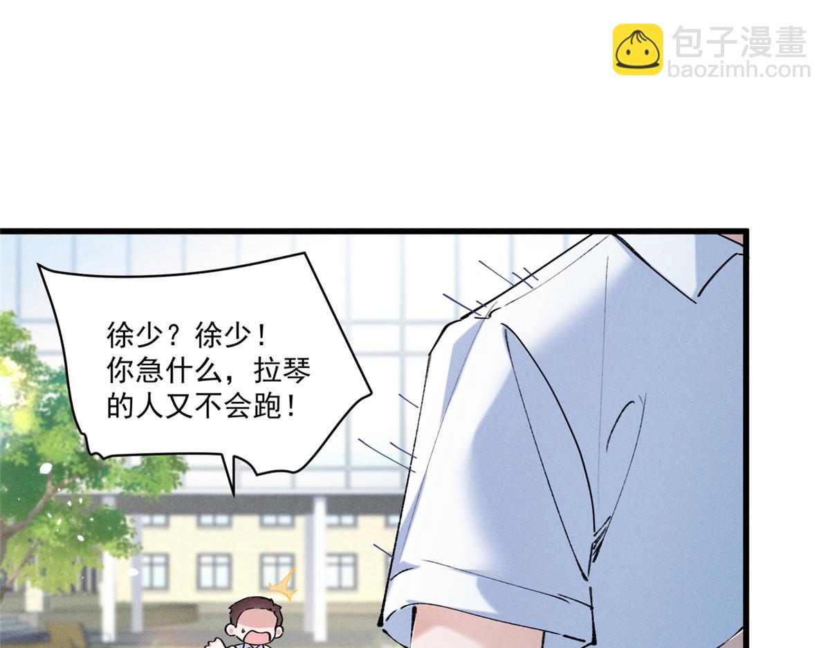 04 比想象中要有趣(1/4)-第5话