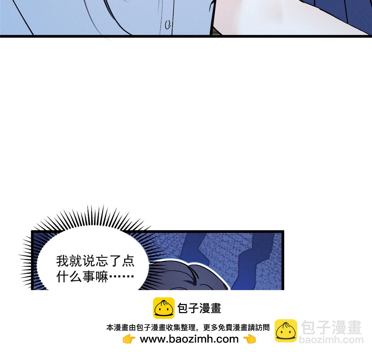 04 比想象中要有趣(1/4)-第5话