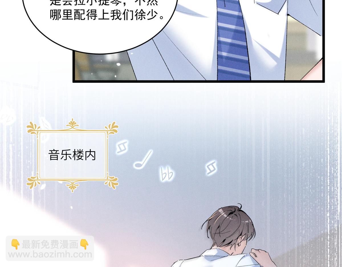 04 比想象中要有趣(1/4)-第5话