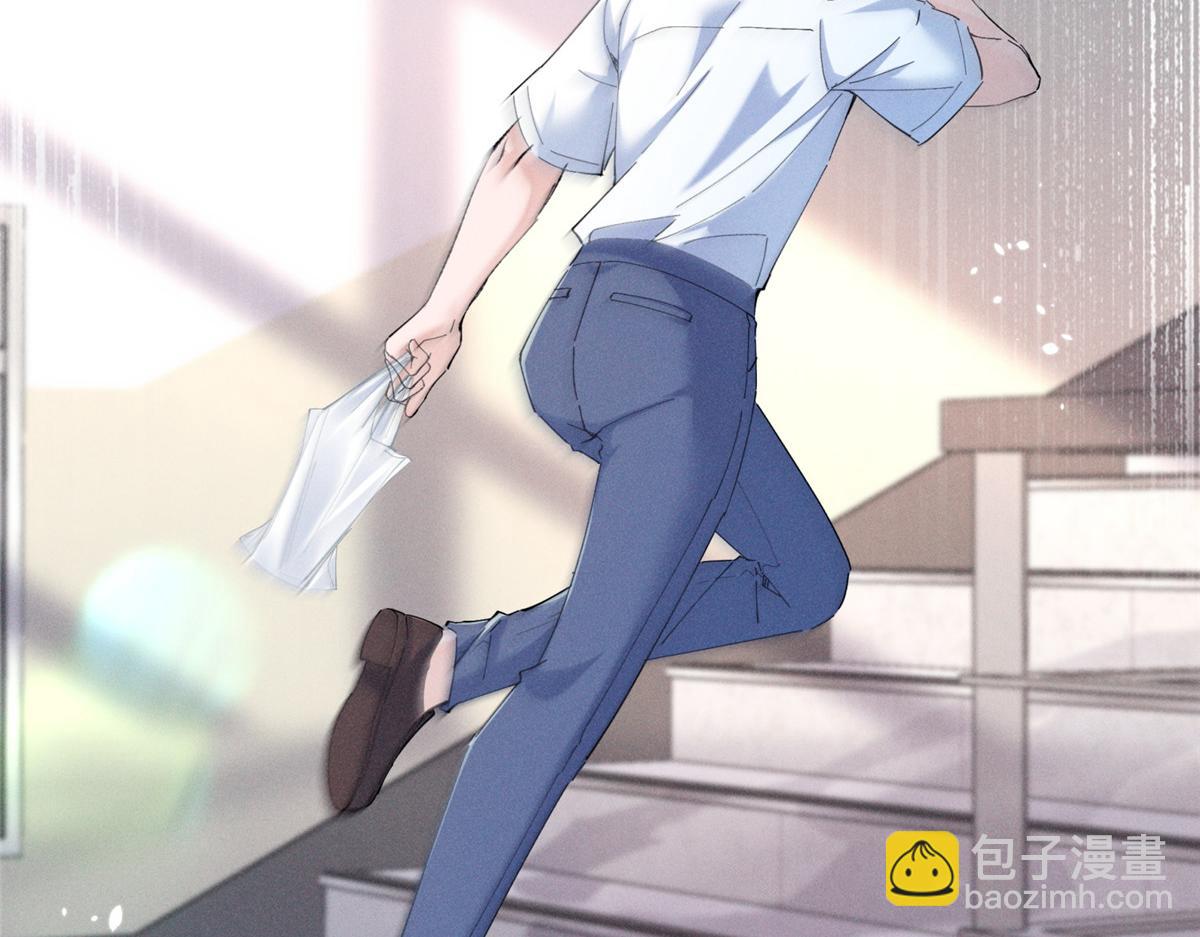 04 比想象中要有趣(1/4)-第5话