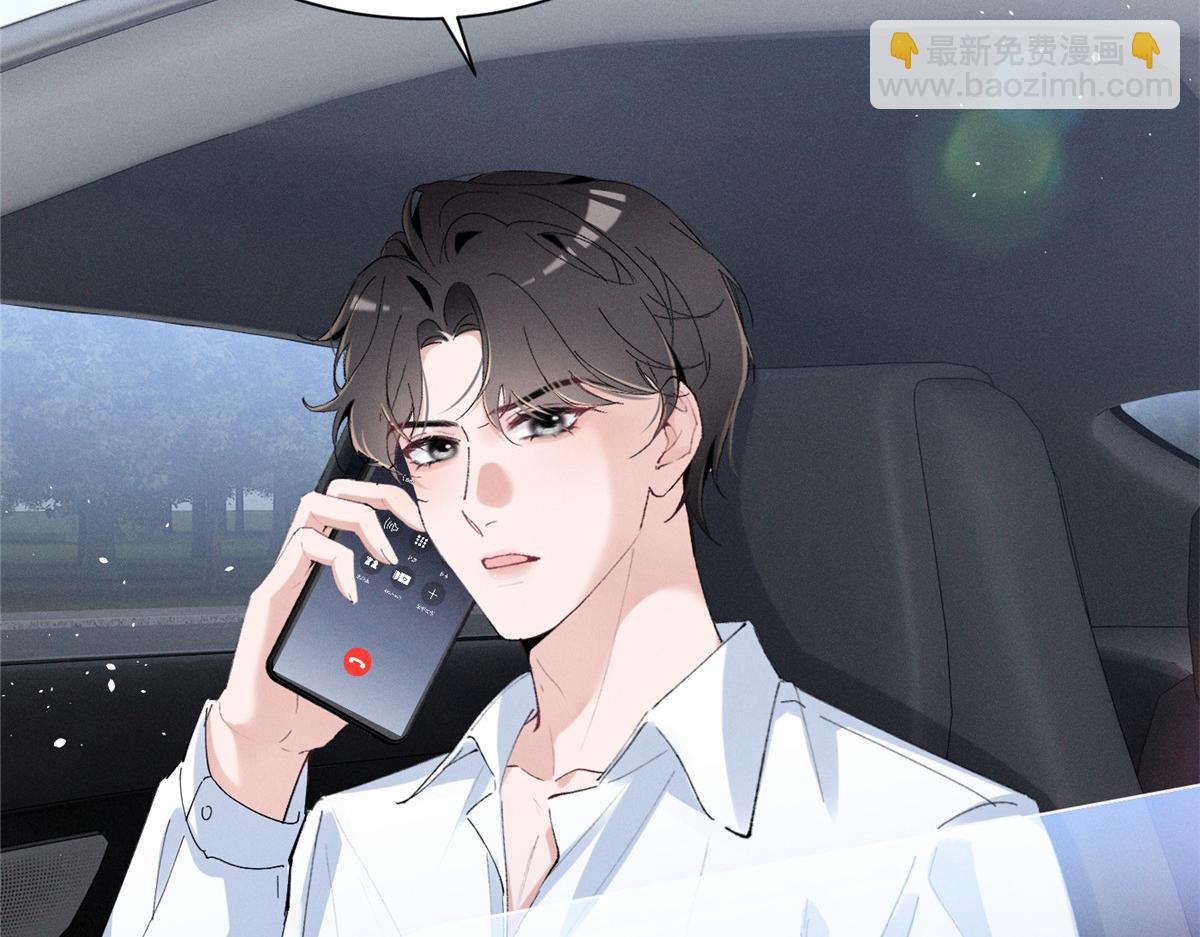 48 小朋友(1/3)-第51话