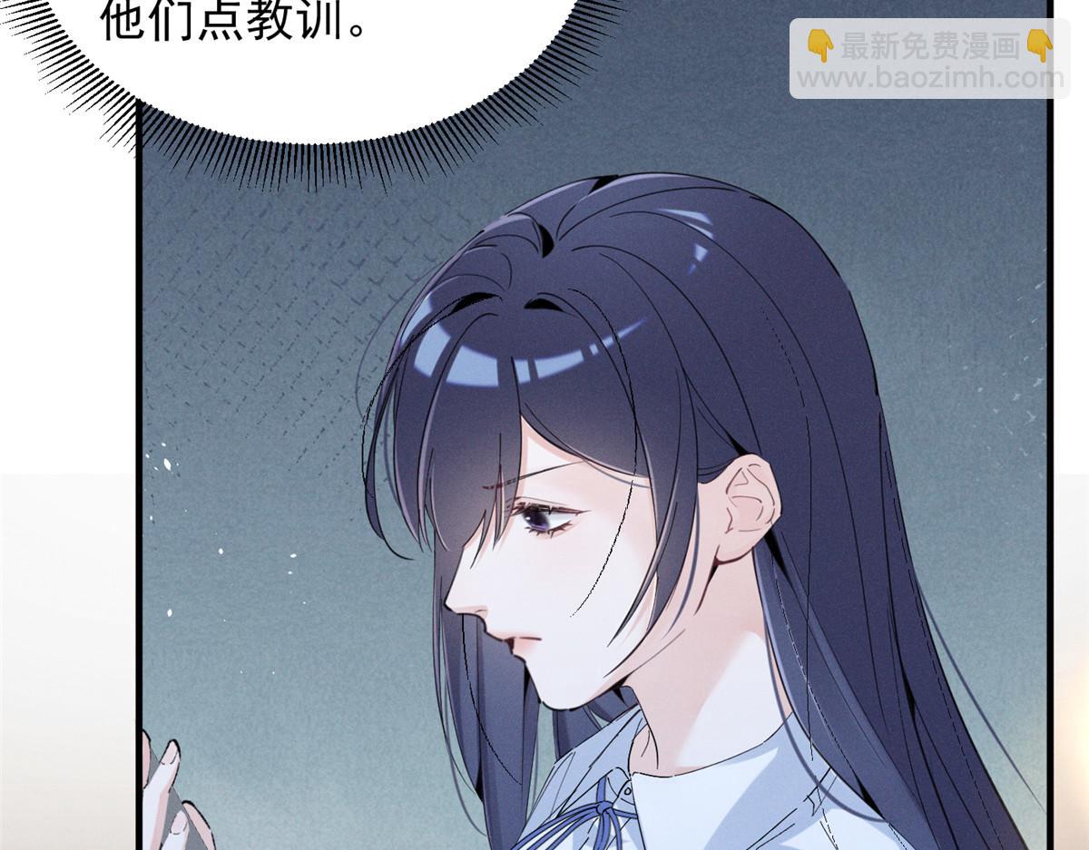 48 小朋友(1/3)-第51话