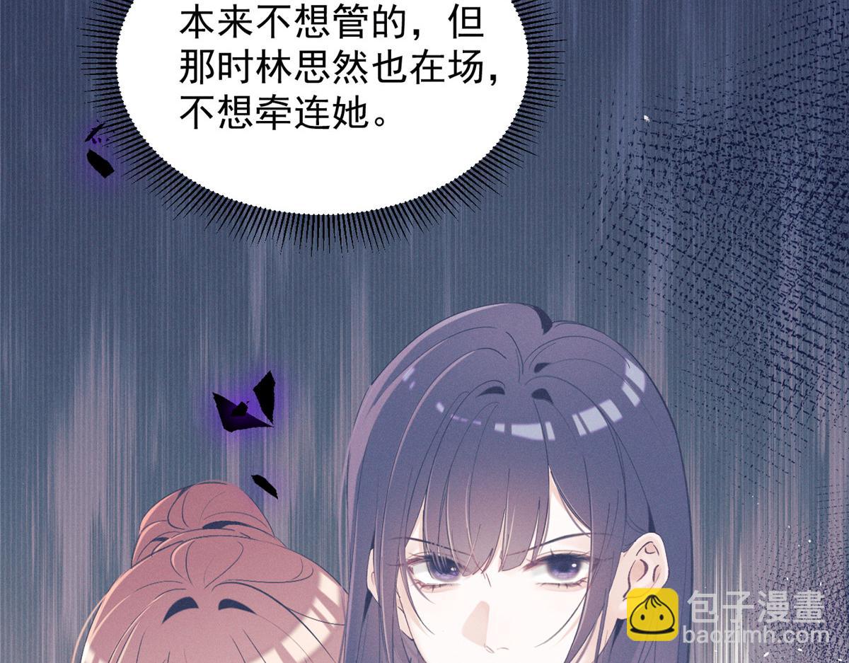 48 小朋友(1/3)-第51话