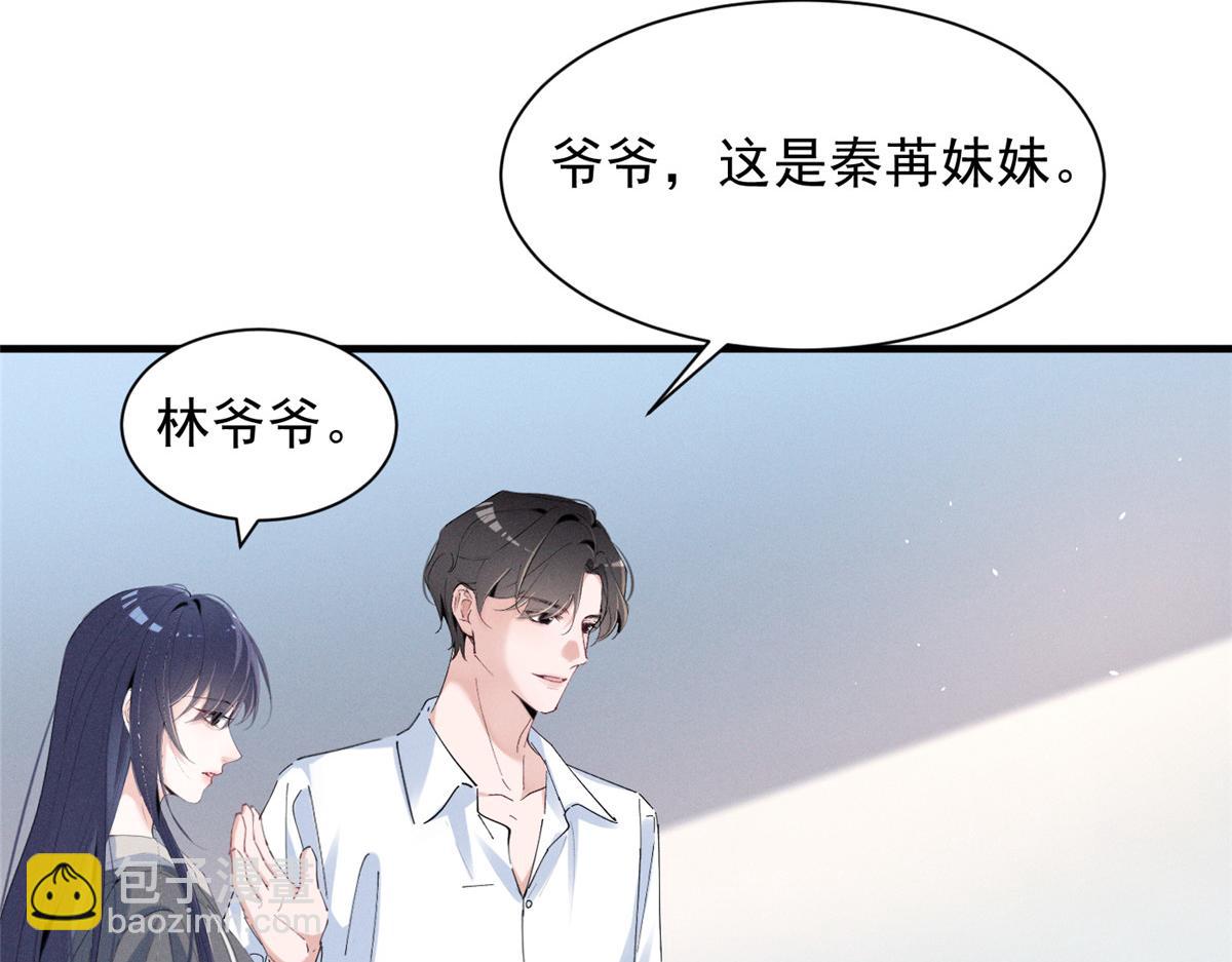 48 小朋友(1/3)-第51话