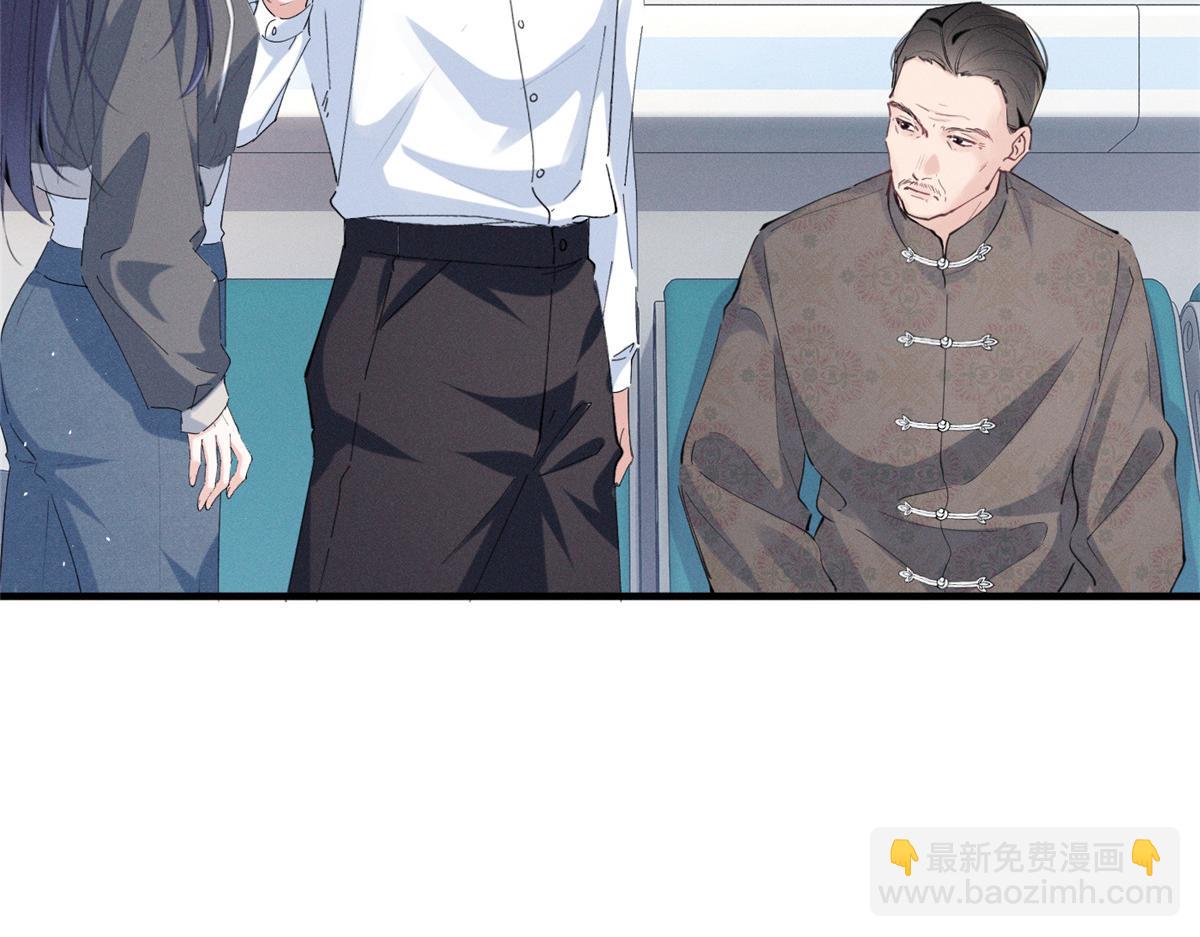 48 小朋友(1/3)-第51话