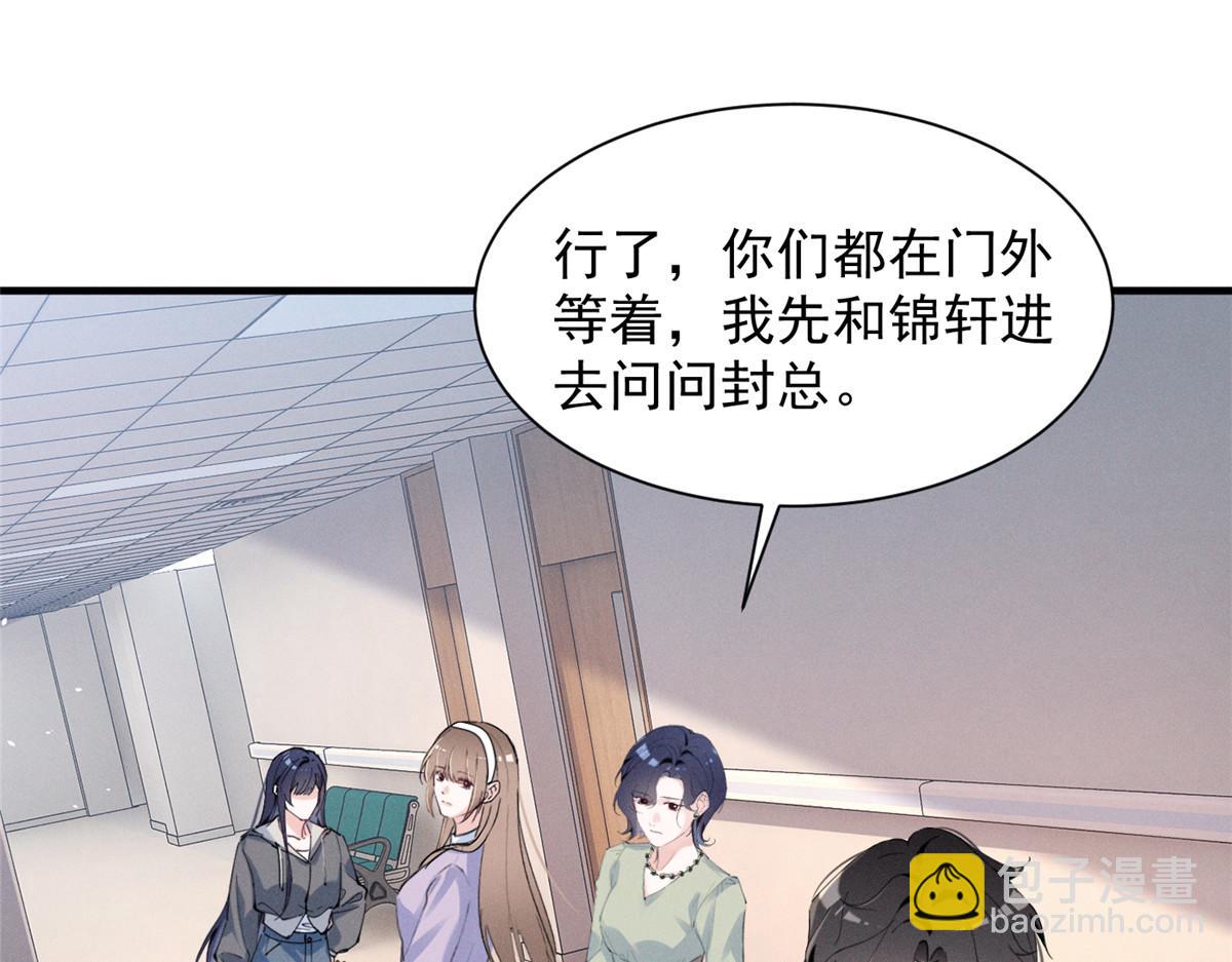 48 小朋友(1/3)-第51话