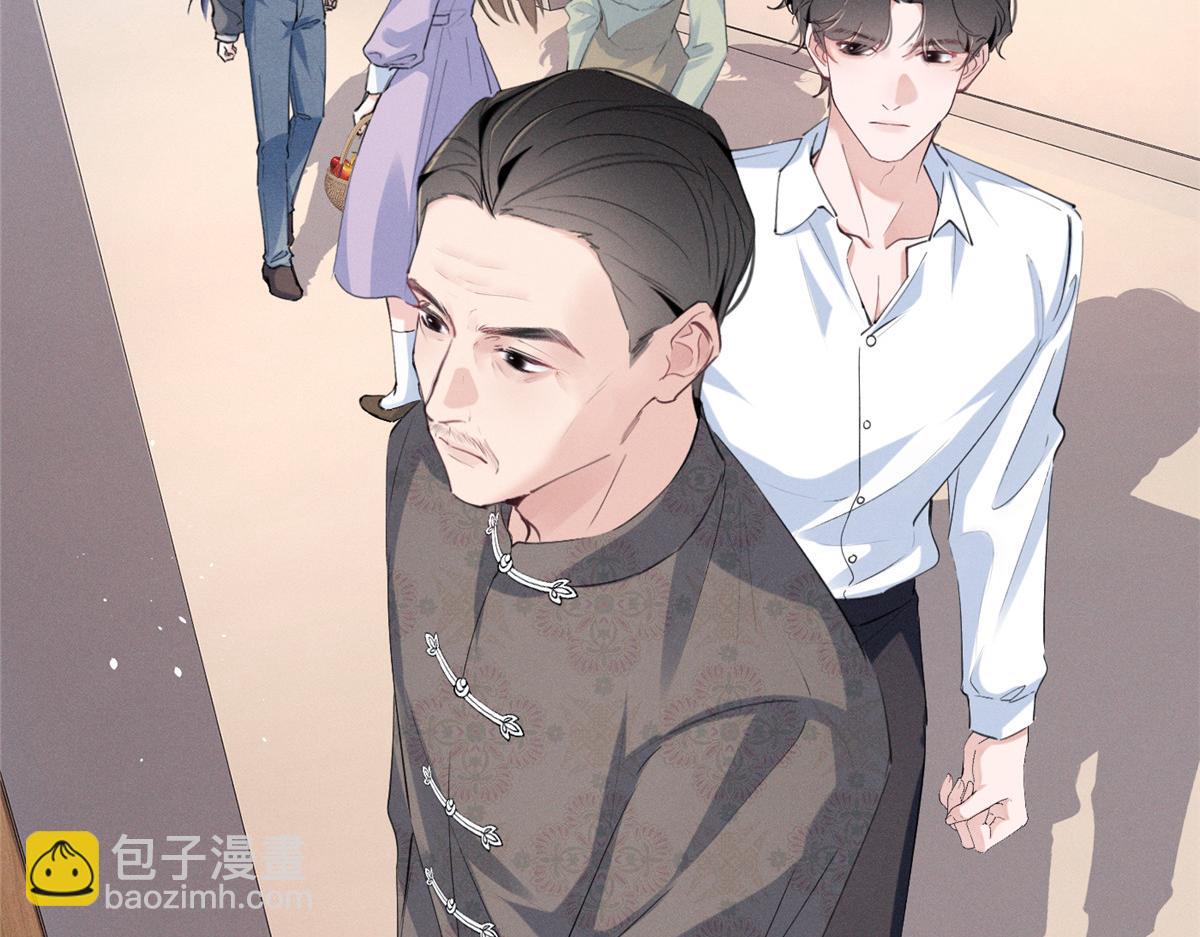 48 小朋友(1/3)-第51话