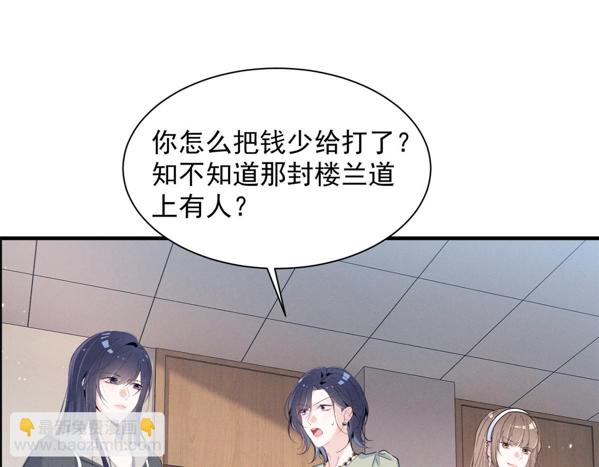 48 小朋友(1/3)-第51话