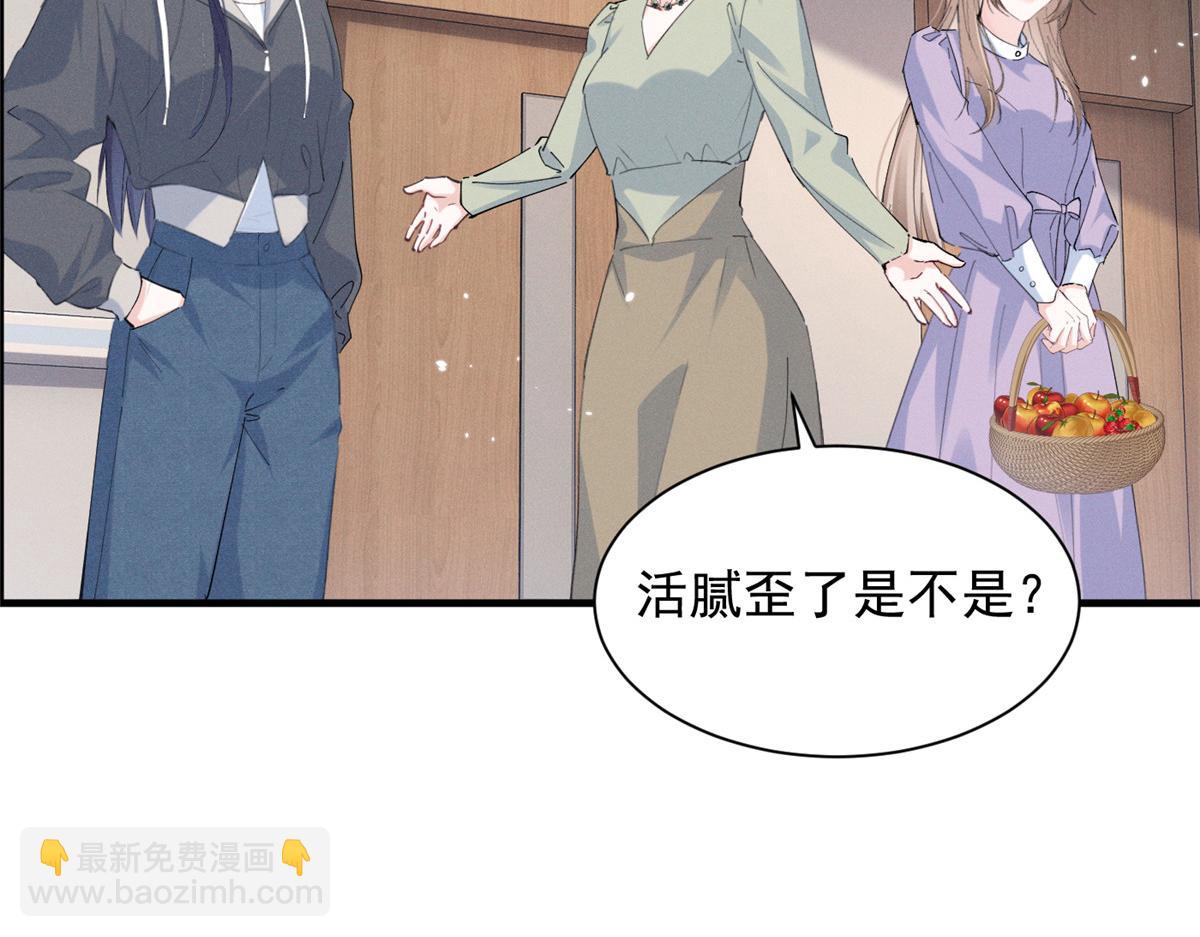 48 小朋友(1/3)-第51话