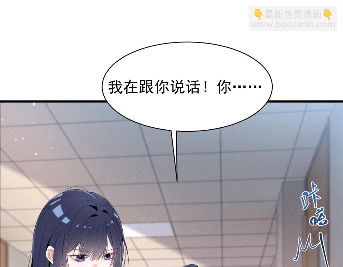 48 小朋友(1/3)-第51话