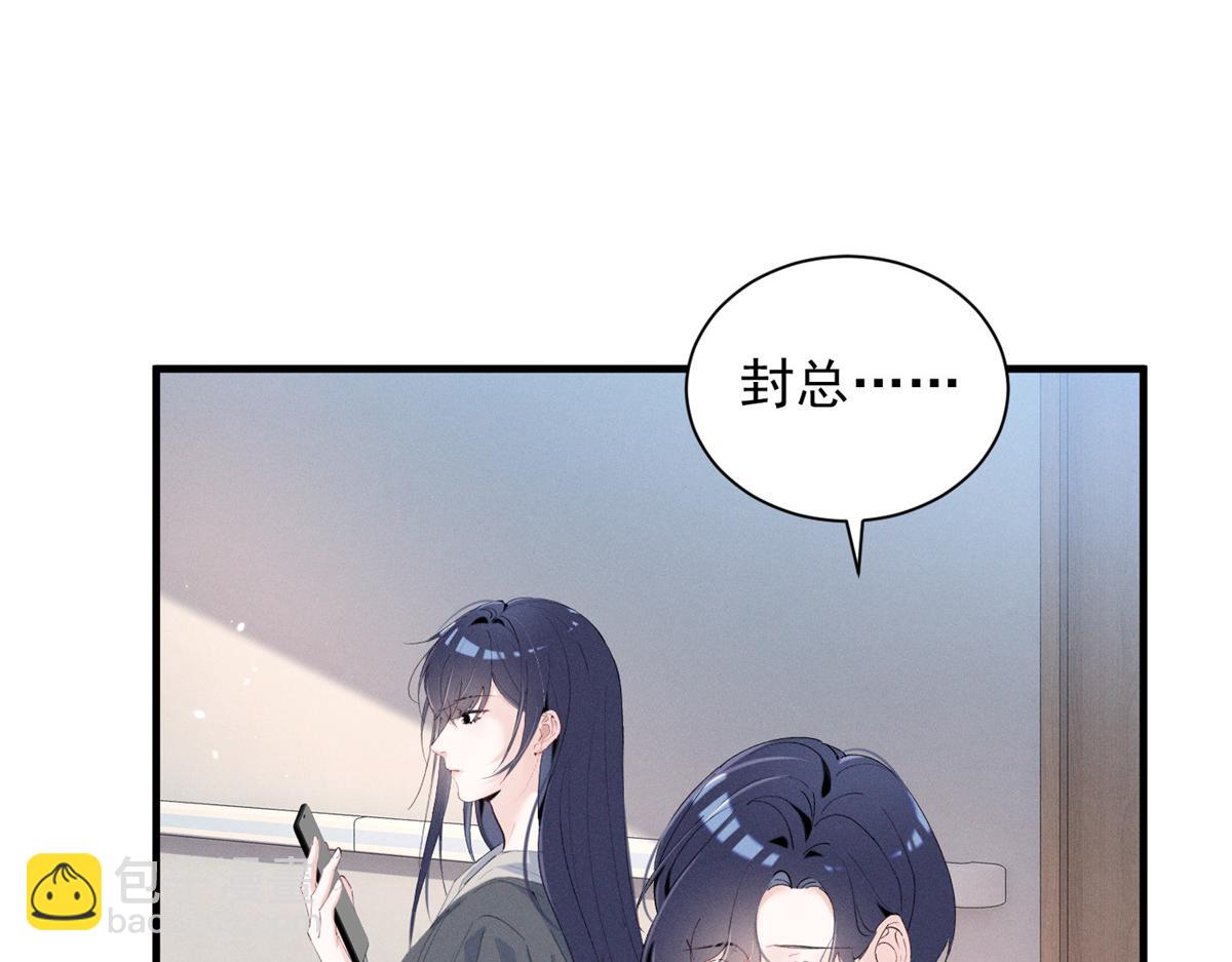 48 小朋友(1/3)-第51话