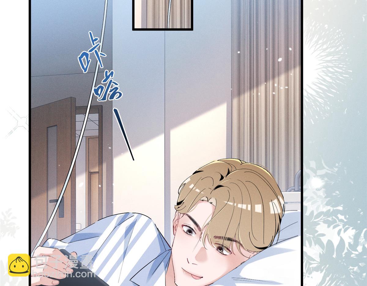 48 小朋友(1/3)-第51话