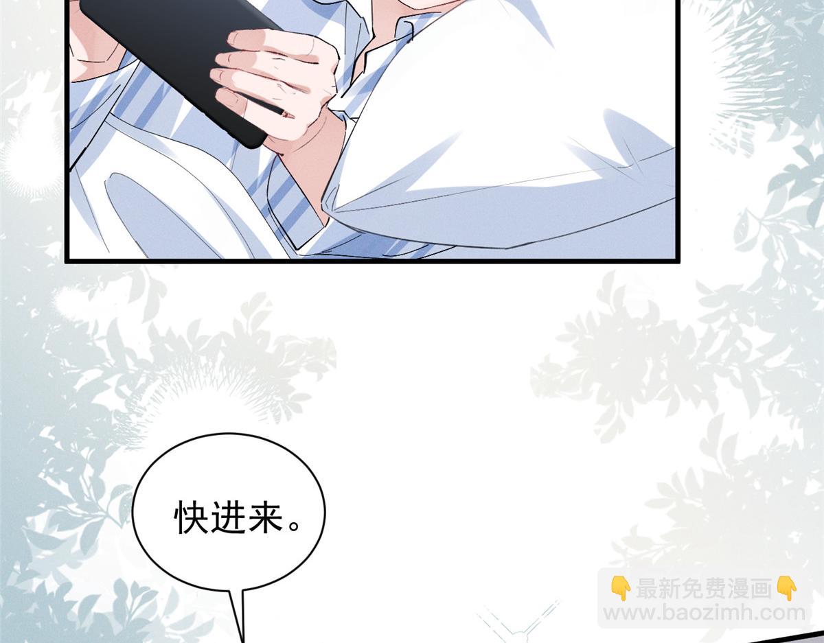 48 小朋友(1/3)-第51话