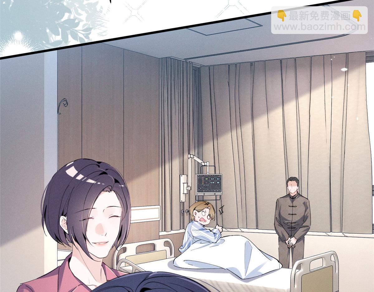 48 小朋友(1/3)-第51话