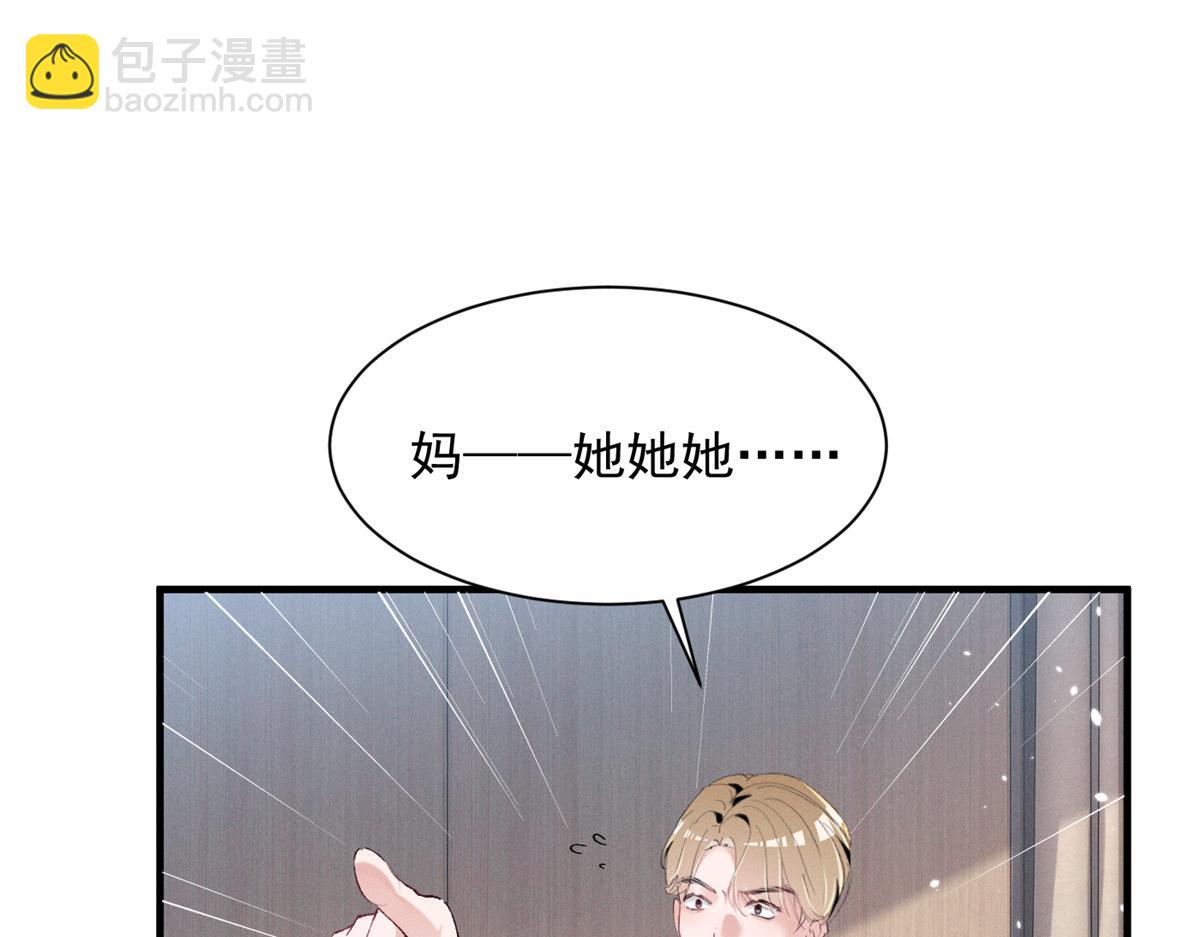 48 小朋友(1/3)-第51话