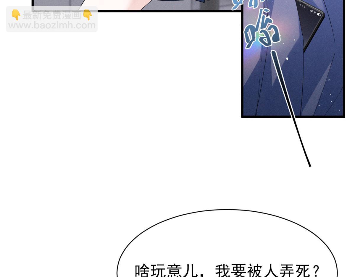 48 小朋友(1/3)-第51话