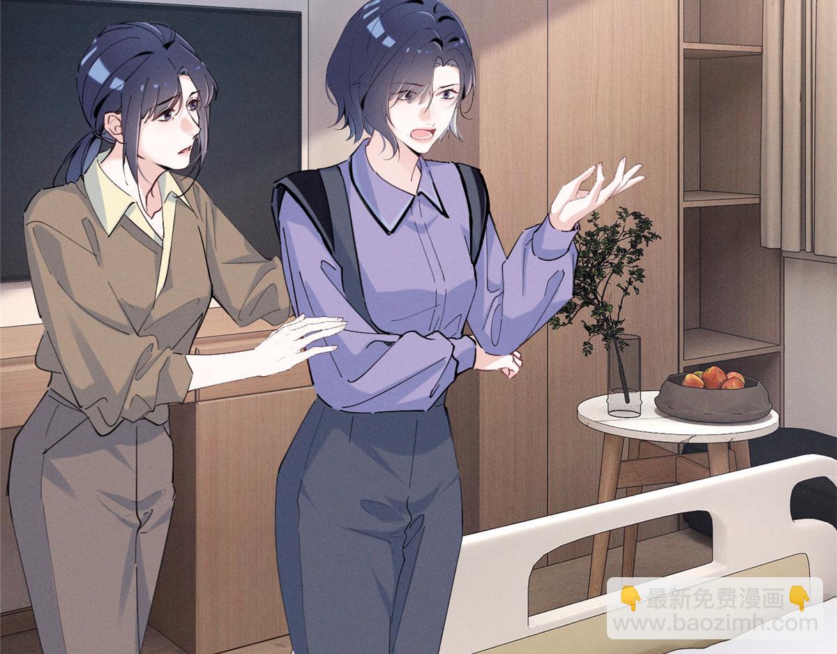 50 还缺什么(1/3)-第53话