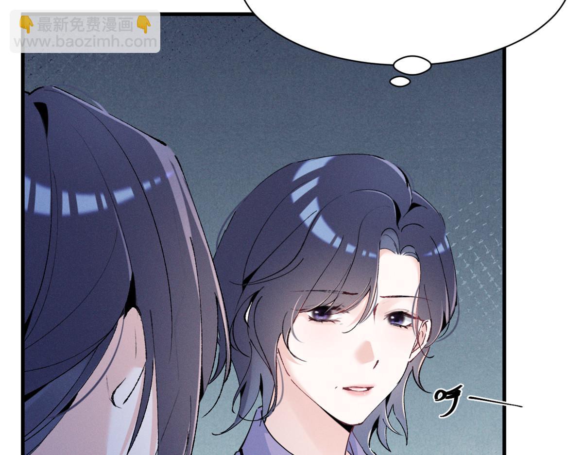 50 还缺什么(1/3)-第53话