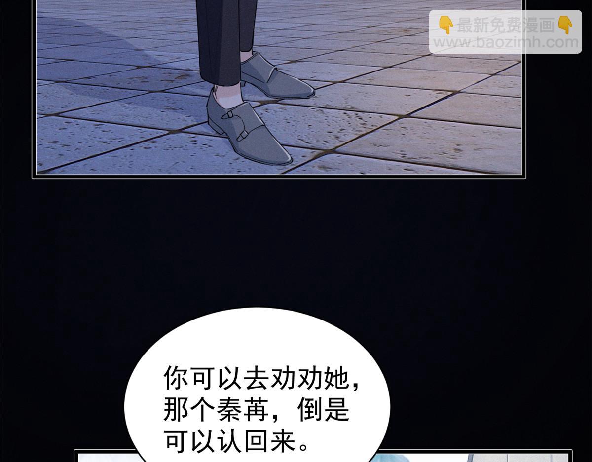 50 还缺什么(1/3)-第53话