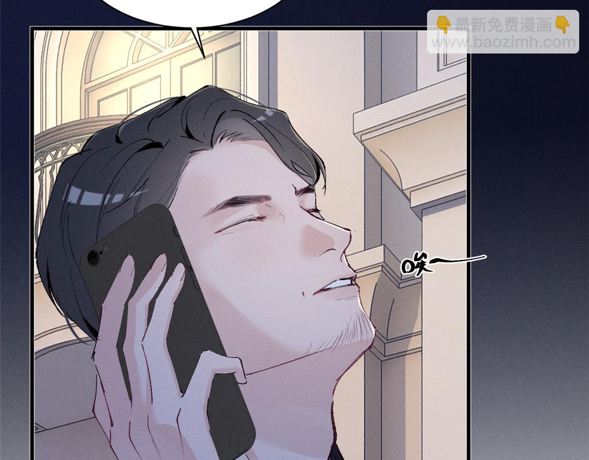 50 还缺什么(1/3)-第53话