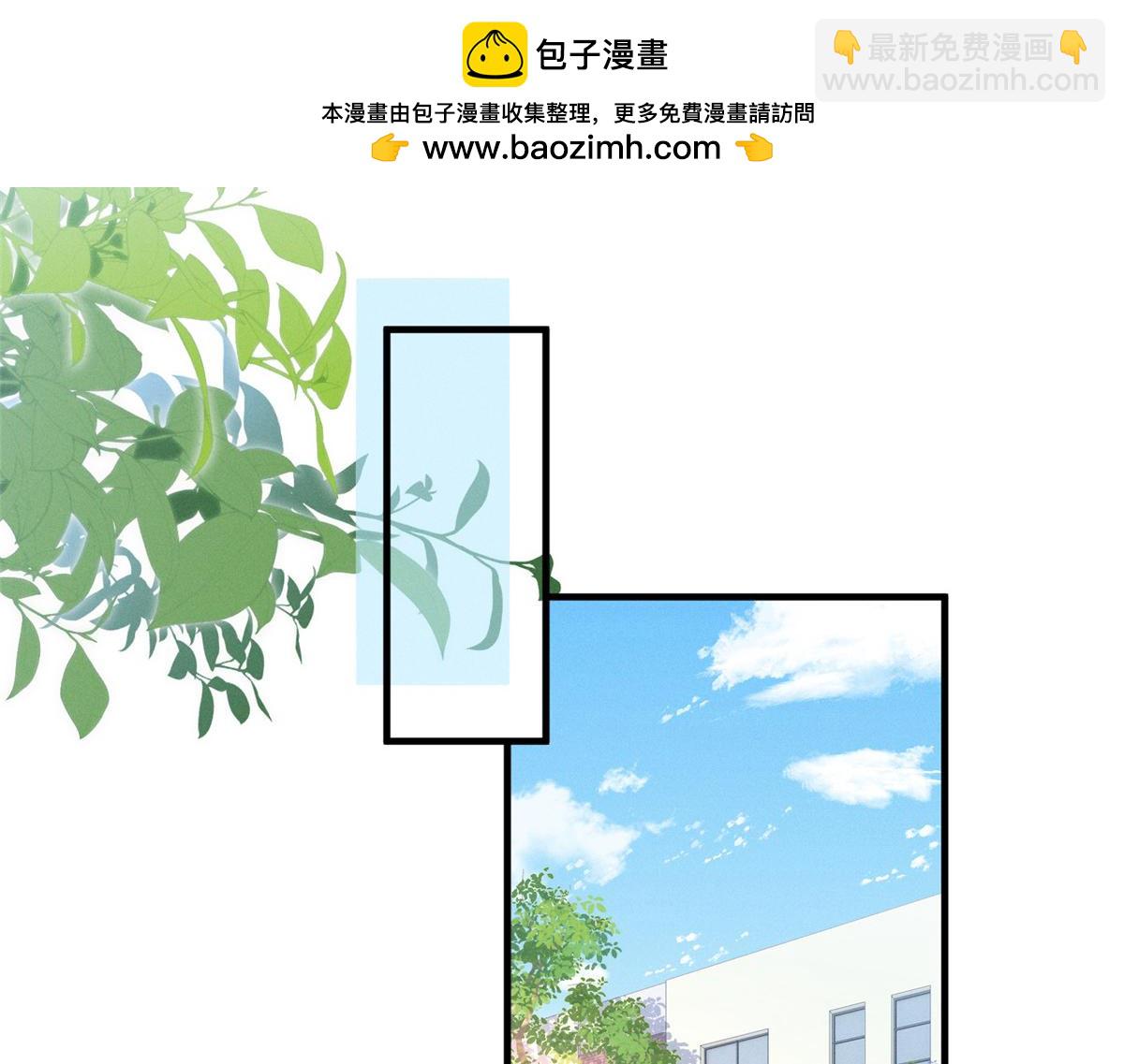 50 还缺什么(1/3)-第53话