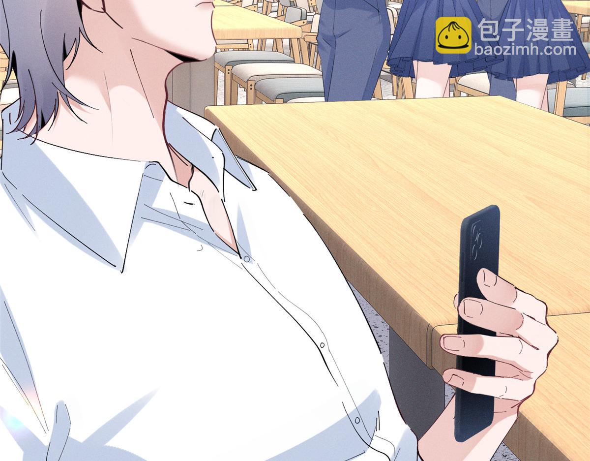 50 还缺什么(1/3)-第53话