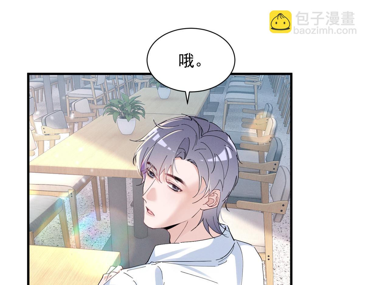 50 还缺什么(1/3)-第53话