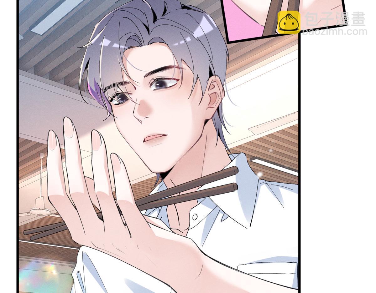 50 还缺什么(1/3)-第53话