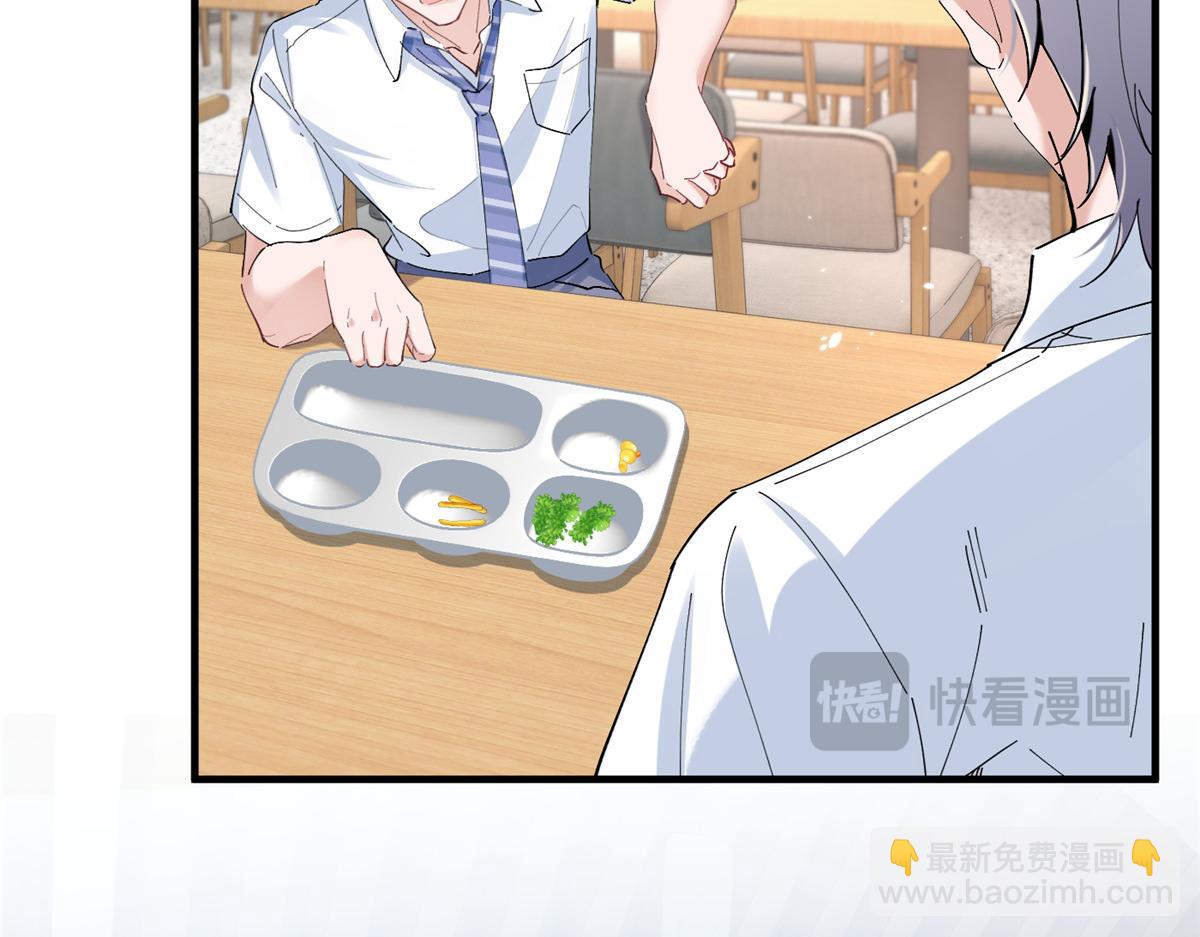 50 还缺什么(1/3)-第53话