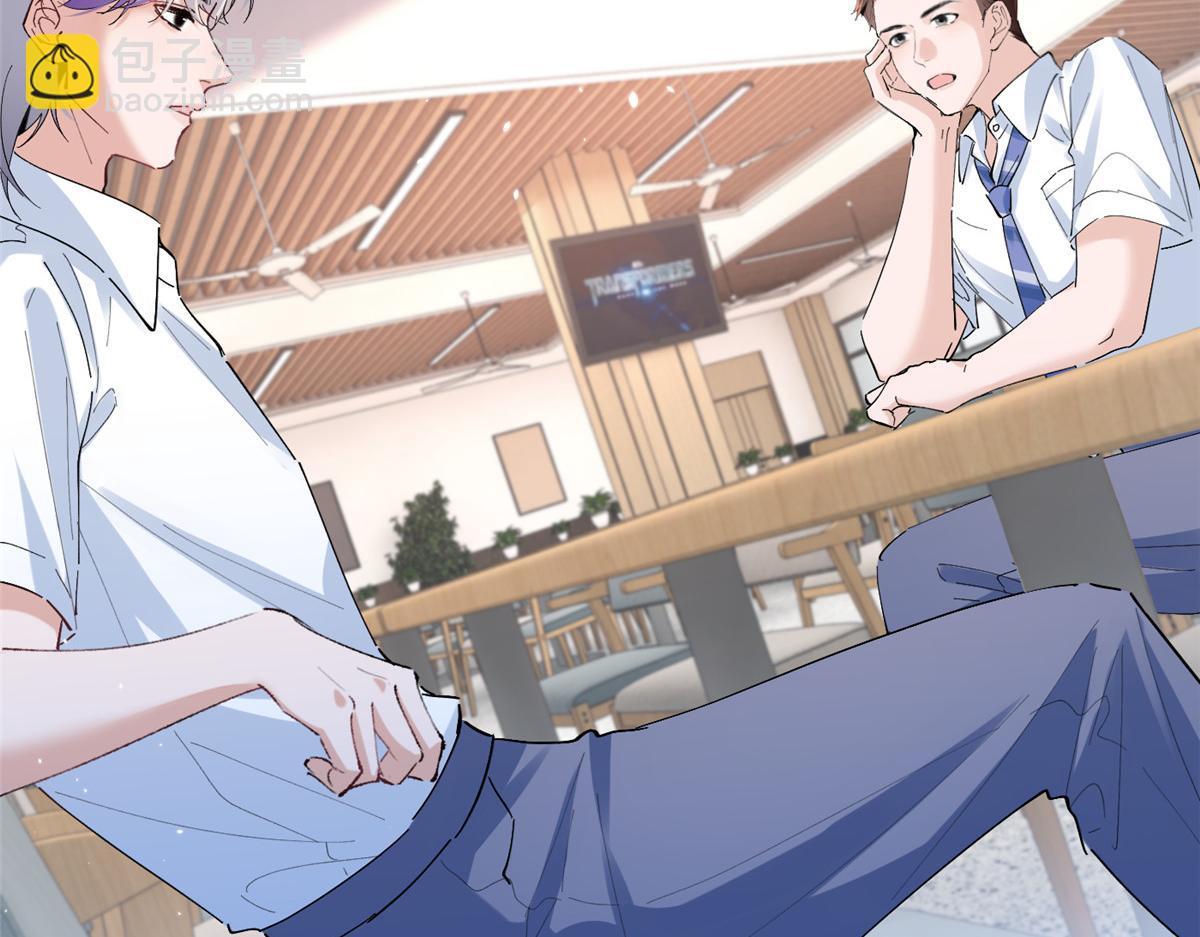 50 还缺什么(1/3)-第53话