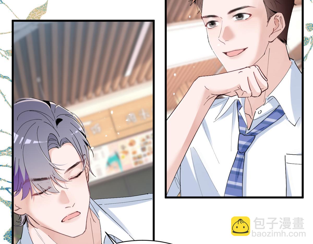 50 还缺什么(1/3)-第53话