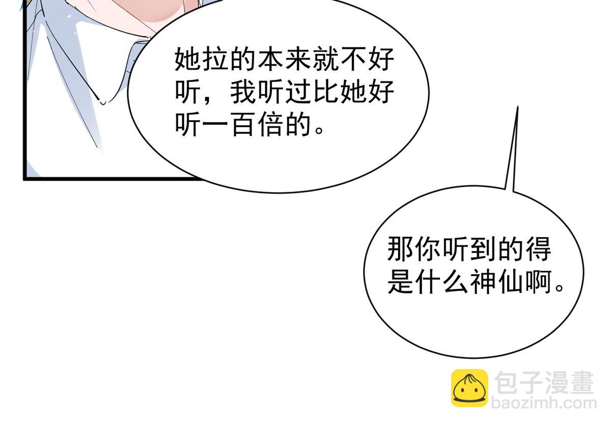 50 还缺什么(1/3)-第53话