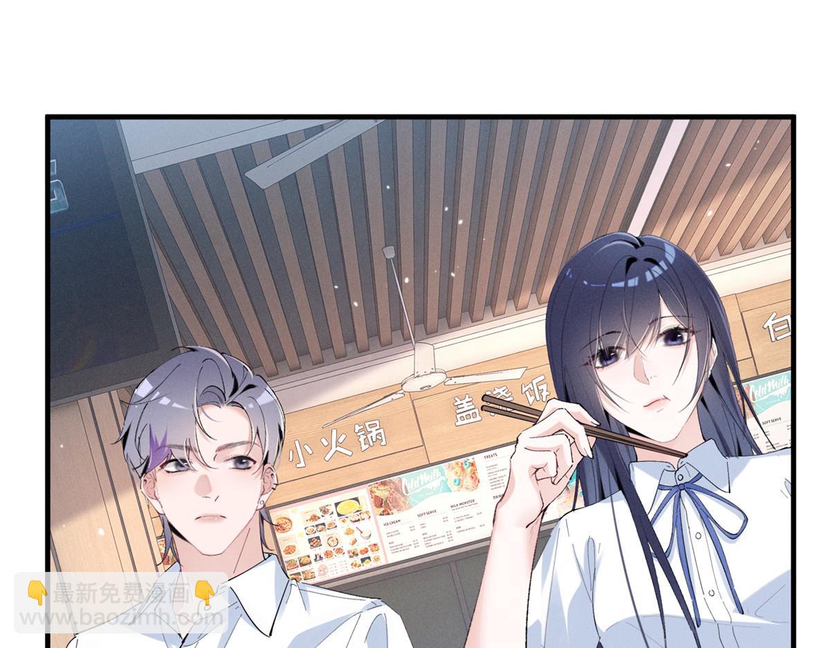 50 还缺什么(1/3)-第53话