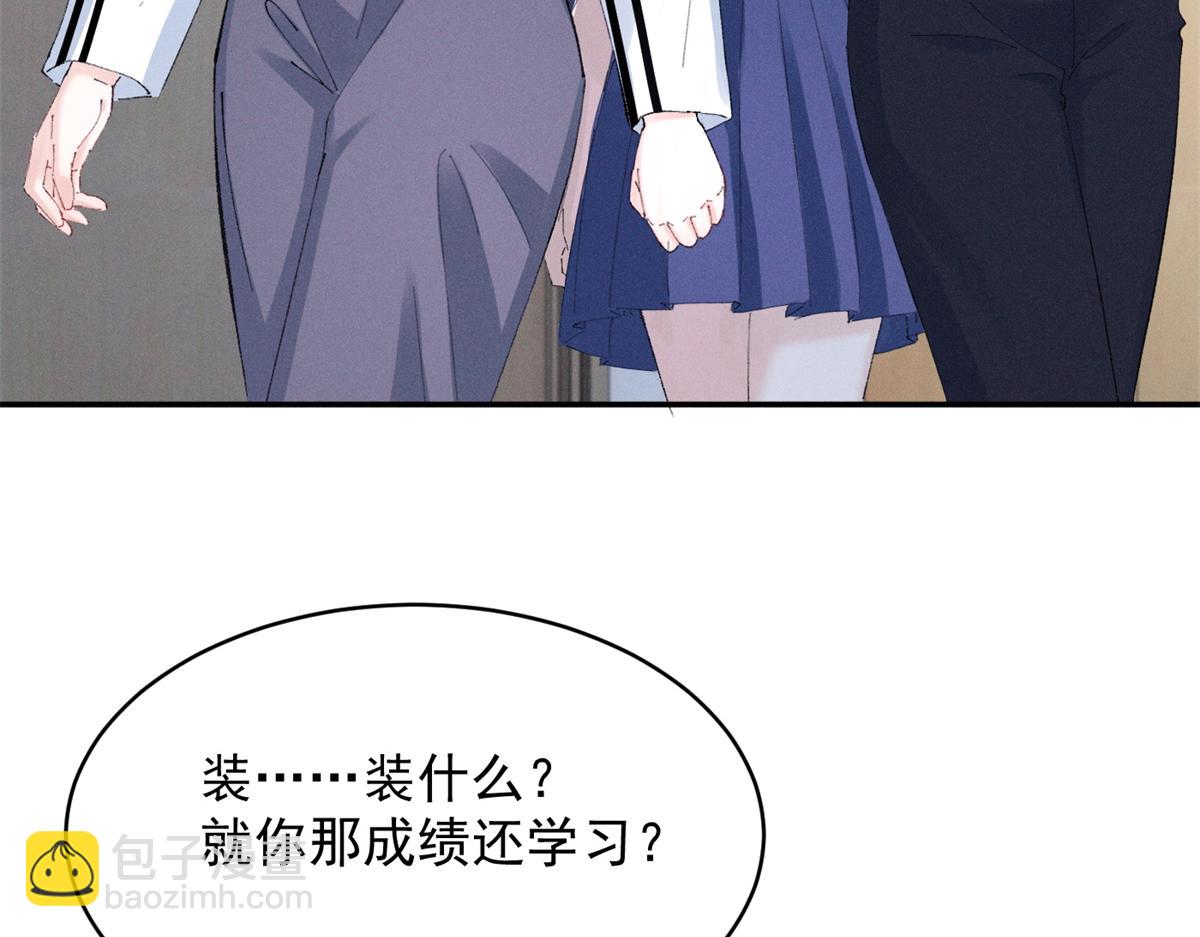 52 就你有出息(1/3)-第55话