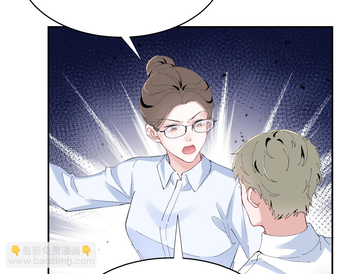 52 就你有出息(1/3)-第55话