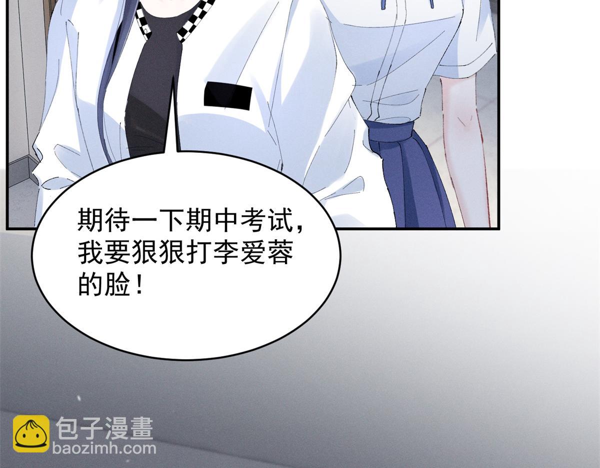 52 就你有出息(1/3)-第55话