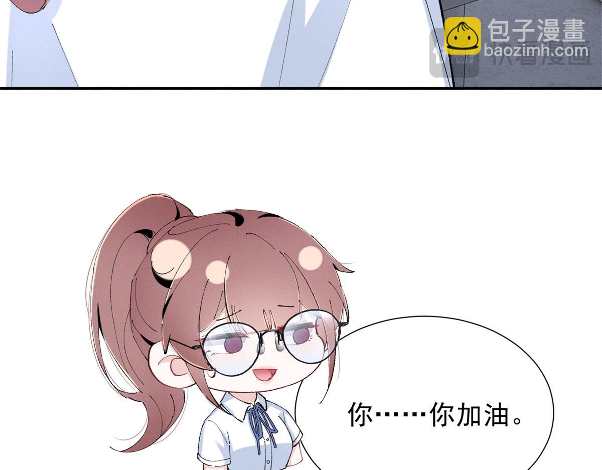 52 就你有出息(1/3)-第55话